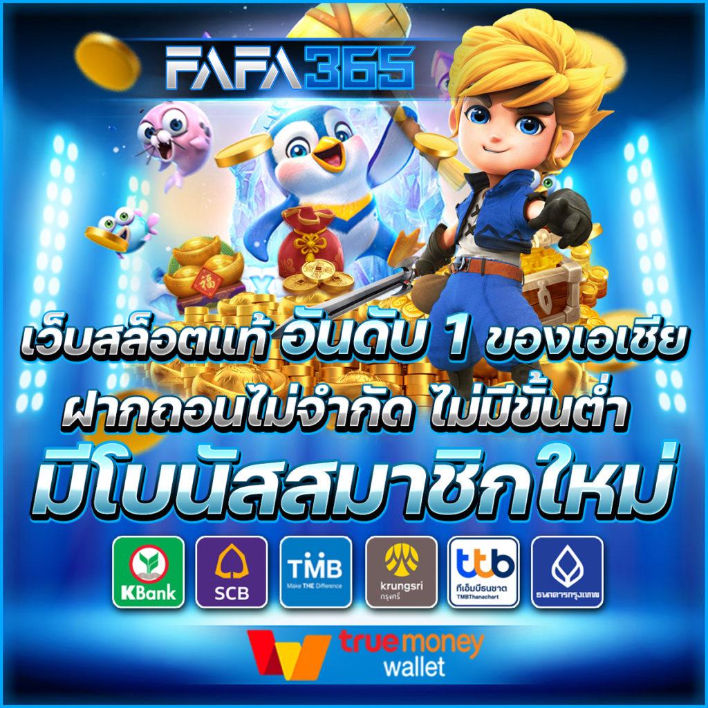 บอล วันนี้ เดิมพันสุดฮอต บริการครบจบในเว็บเดียว 2024