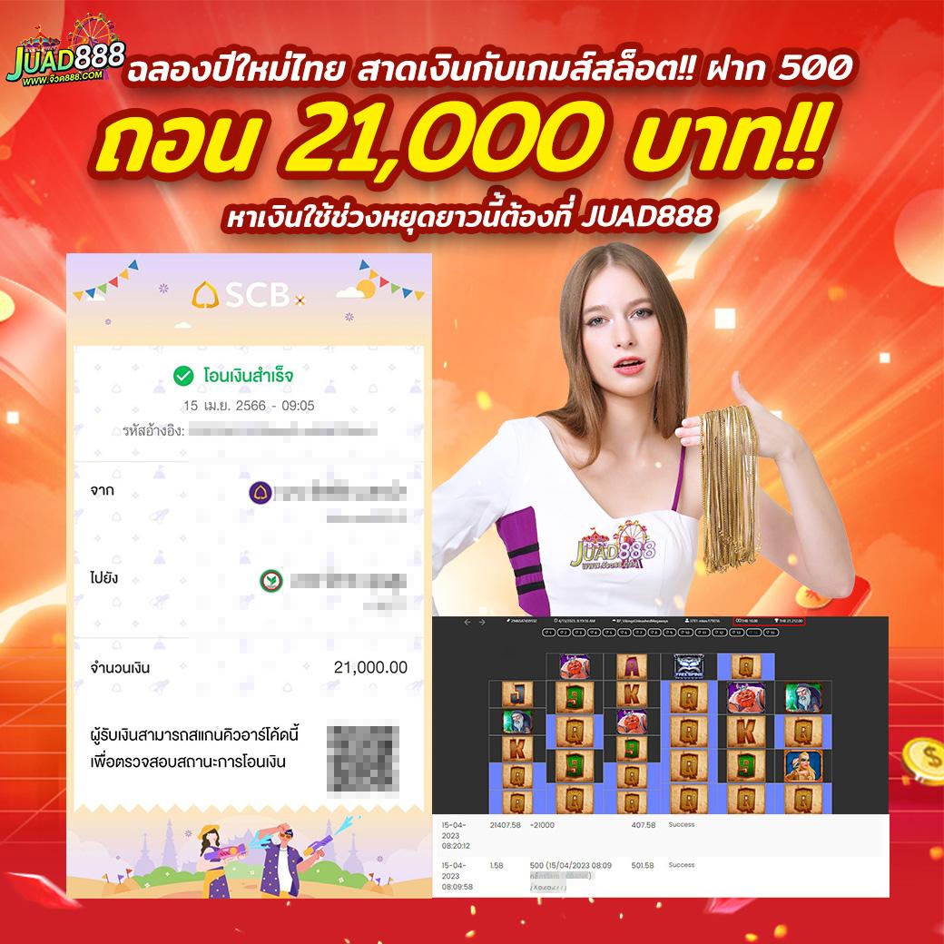บอลth คาสิโนออนไลน์ครบวงจร โบนัสจัดเต็ม เล่นง่ายได้เงินจริง