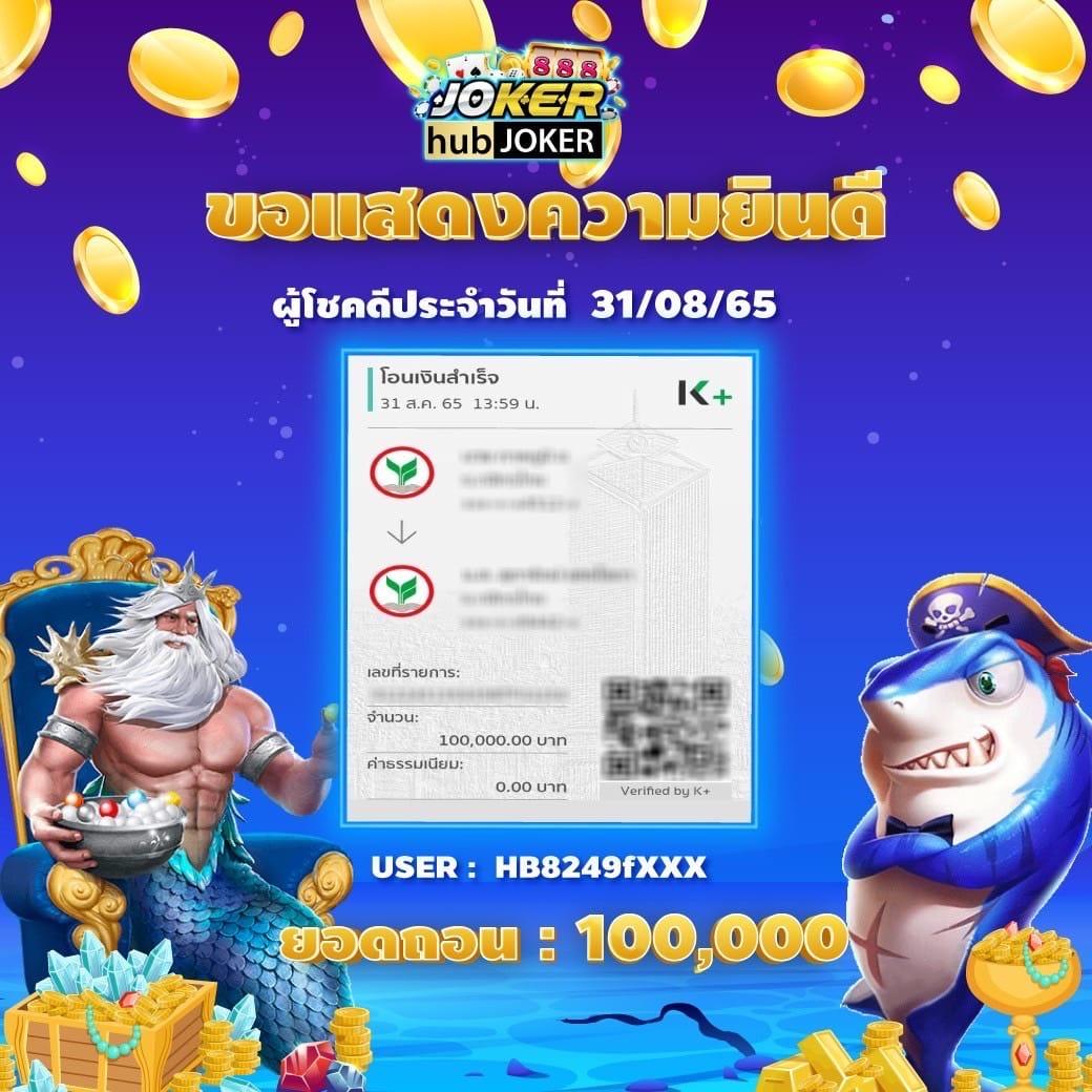 บอลทุกลีก คาสิโนออนไลน์ครบวงจร โบนัสสูงสุดในไทย 2024