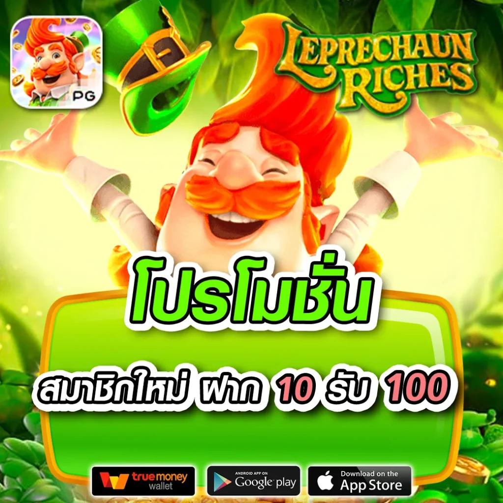 บอลบอล คาสิโนออนไลน์ครบวงจร สล็อต บาคาร่า โบนัสใหญ่ แจกไม่อั้น 2024