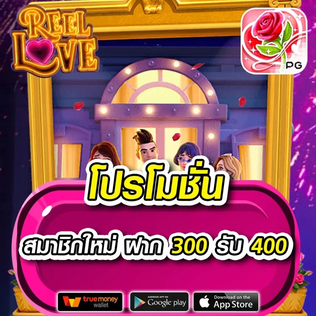 บอลบ้าน เว็บรวมเกมคาสิโนออนไลน์ครบวงจร โบนัสจัดเต็ม 2024