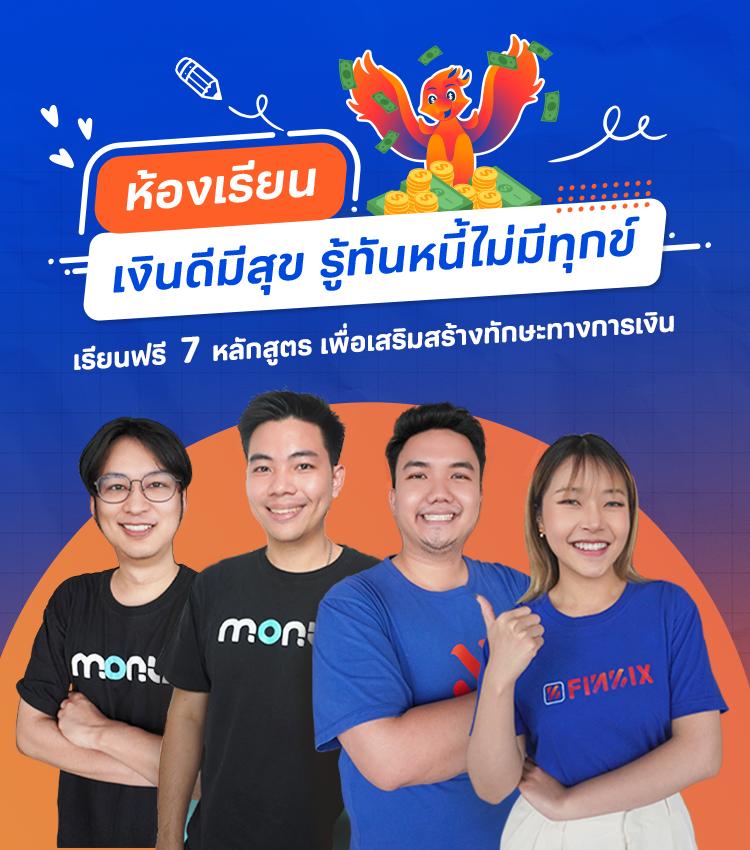 บอลพรุ่งนี้ บ้านผลบอล ทีเด็ดแม่นยำ วิเคราะห์บอลครบทุกคู่ 2024