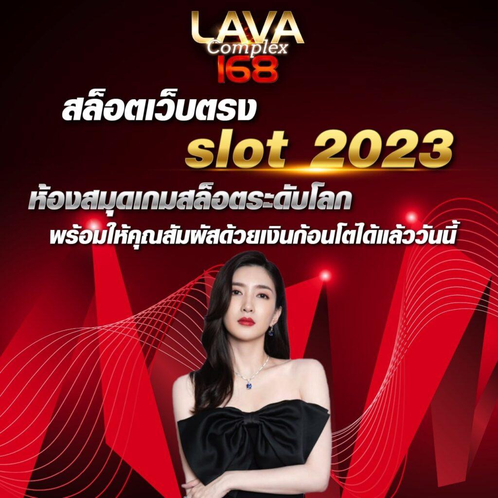 บอลย้อนหลัง แพลตฟอร์มเดิมพันคุณภาพตอบโจทย์นักเล่นไทย