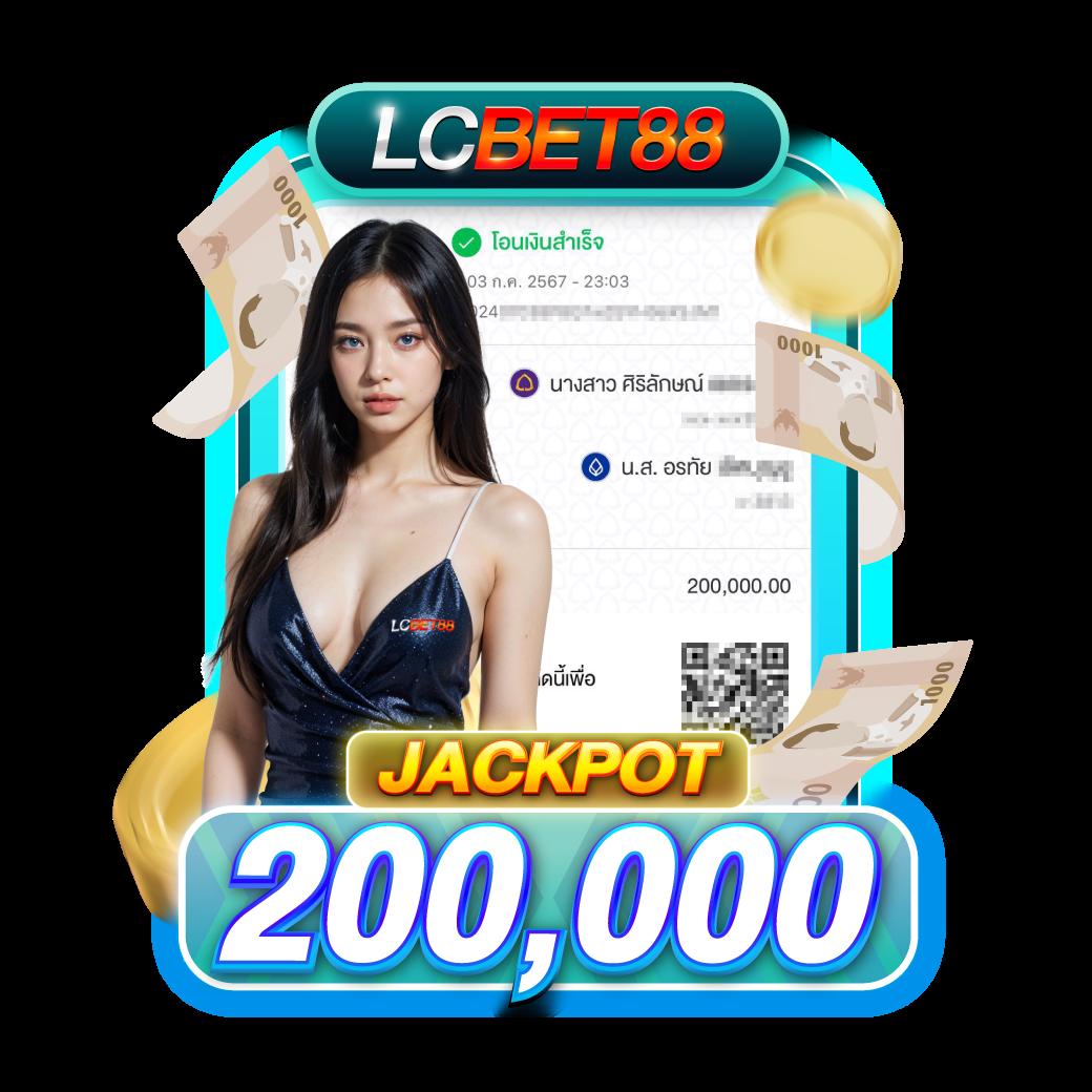 บอลยูโรเมื่อคืน เกมเดิมพันครบทุกแมตช์ พร้อมโบนัสพิเศษล่าสุด