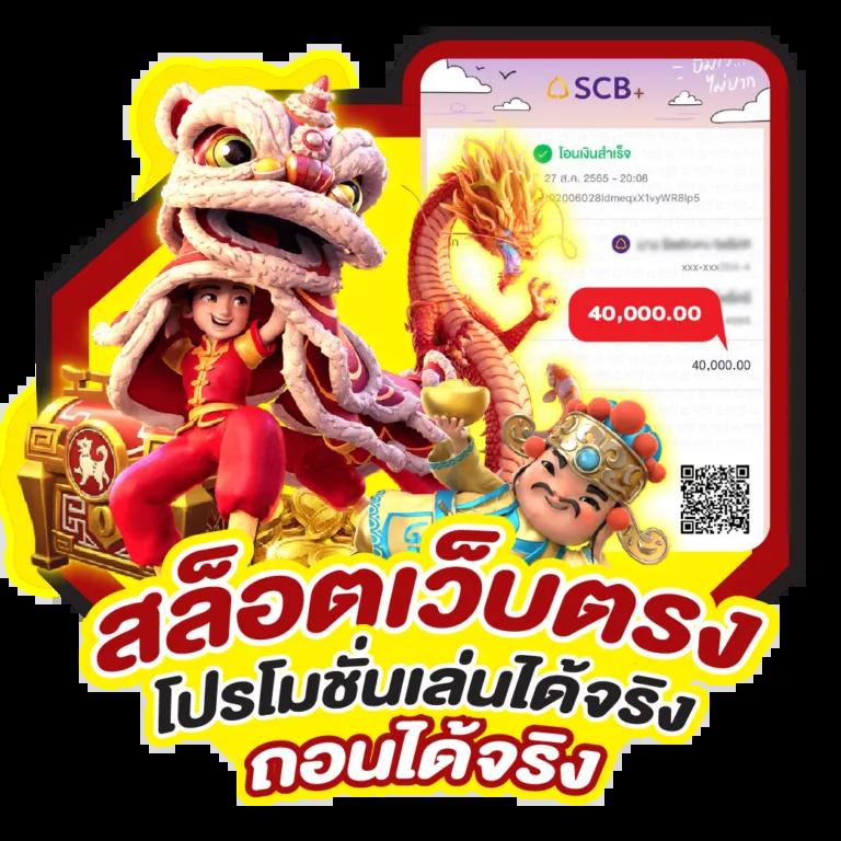บอลวันนี้888 เดิมพันตรงใจ รวมเกมคาสิโนสดครบวงจร 2024