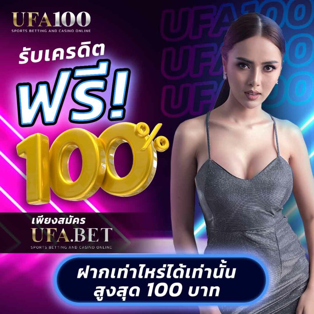 บอลวันนี้ 888 เว็บเดิมพันบอลสด แทงง่ายจ่ายไวครบทุกคู่
