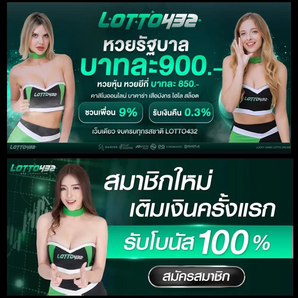 บอลวันนี้้ คาสิโนสดใหม่ บริการเกมครบวงจร อัตราจ่ายสูง