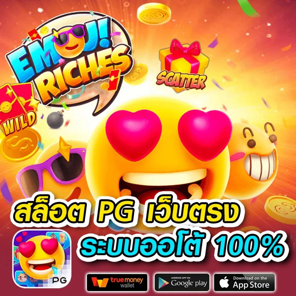 บอลวันนี้ บ้านผลบอล 888 อัปเดตเต็มทุกลีก ผลสดใหม่ล่าสุด