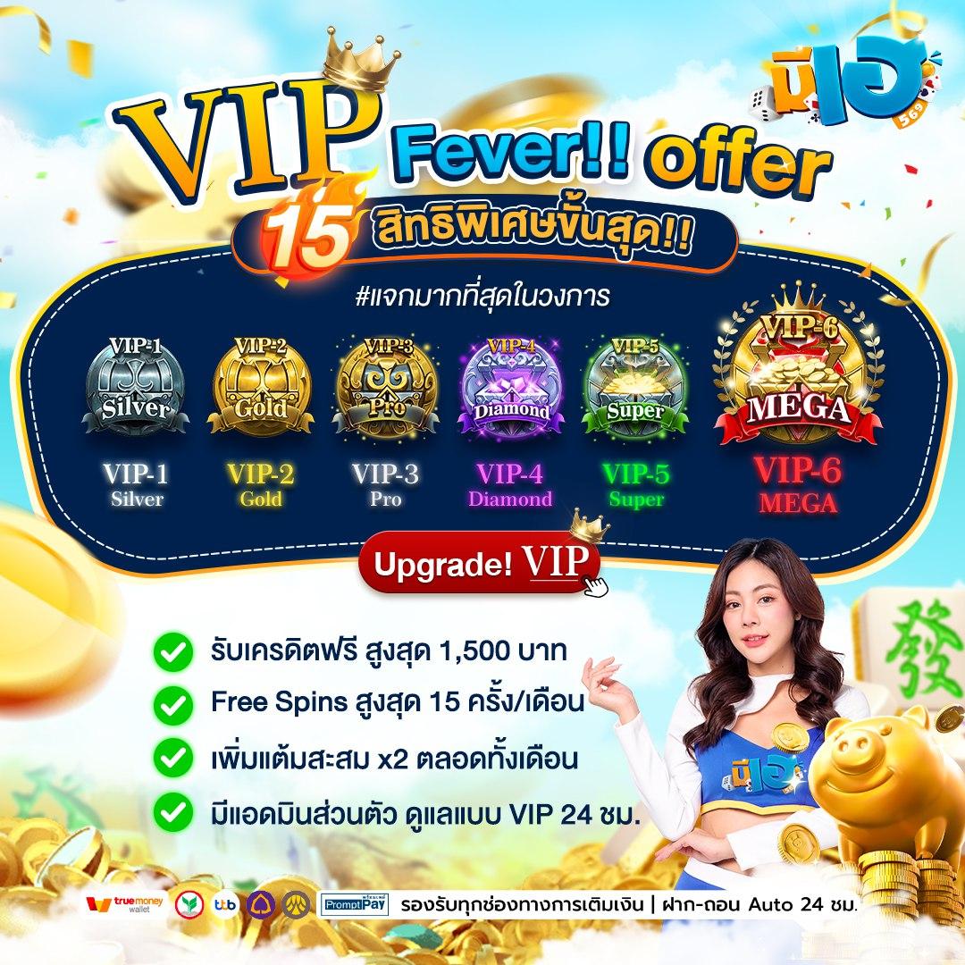 บอลวันนี้ เว็บเดิมพันคาสิโนออนไลน์ครบวงจร อัพเดทโปรโมชั่นล่าสุด