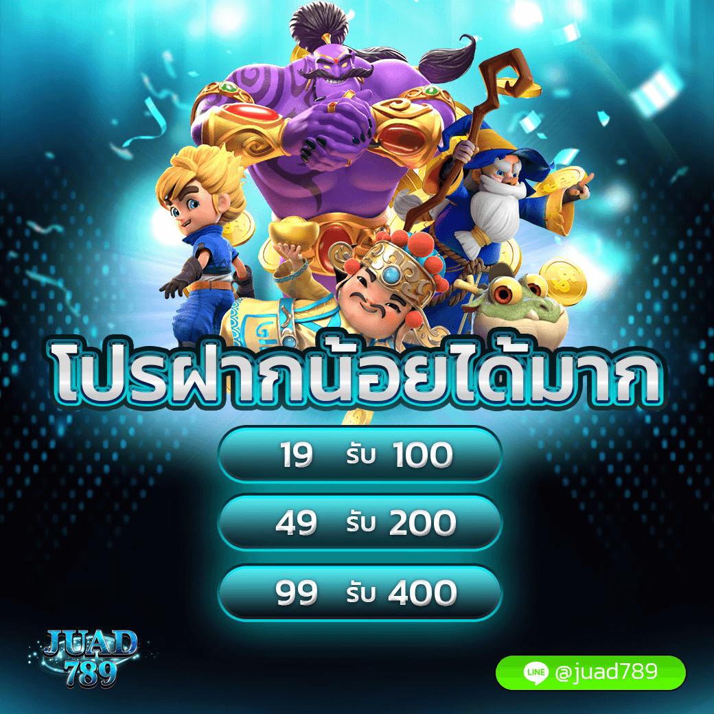 บอลวันนนี้ คาสิโนออนไลน์ครบวงจร เดิมพันง่าย ได้เงินจริงทันใจ