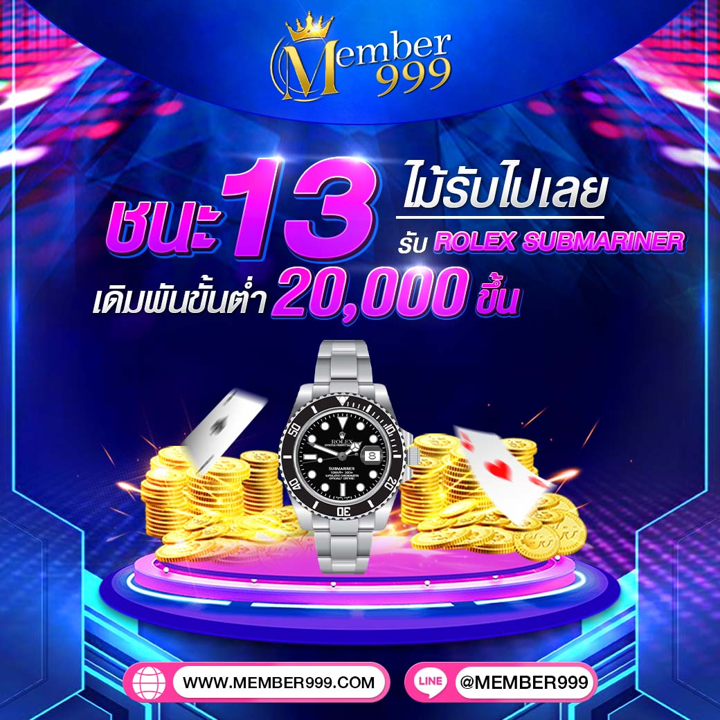 บอลวันนี้บอล เดิมพันคาสิโนครบวงจร ระบบทันสมัย โบนัสมากมาย