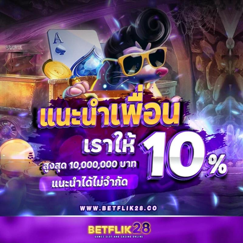 บอลวันนี้บ้านบอล เว็บแทงบอลออนไลน์ครบทุกลีกดังล่าสุด 2024