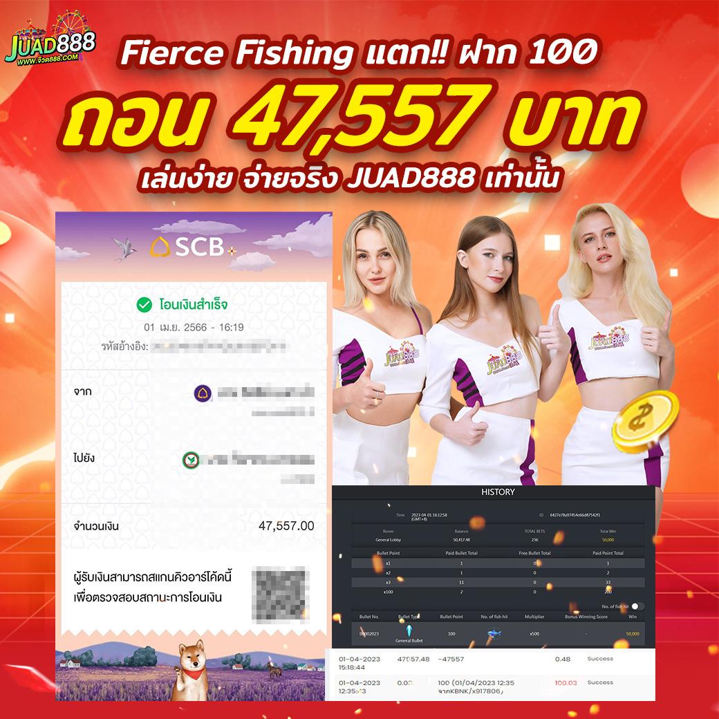 บอลวันนี้เ เว็บคาสิโนออนไลน์ครบวงจร ฝากถอนง่าย โบนัสจัดเต็มที่นี่