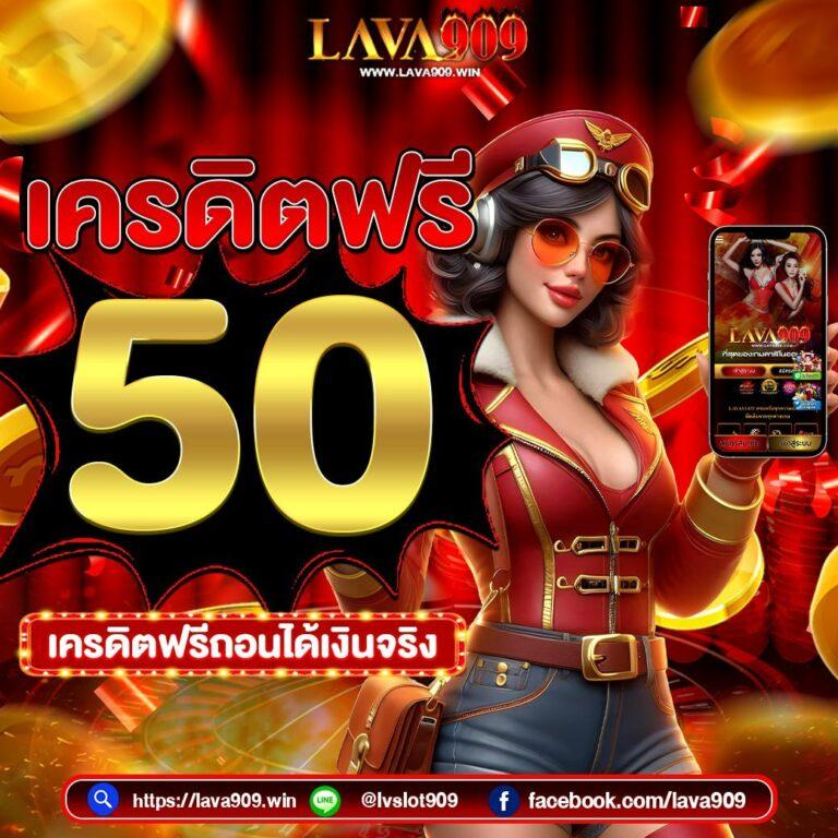 บอลสด1 เว็บเดิมพันออนไลน์ครบวงจร ระบบทันสมัย ฝากถอนเร็ว