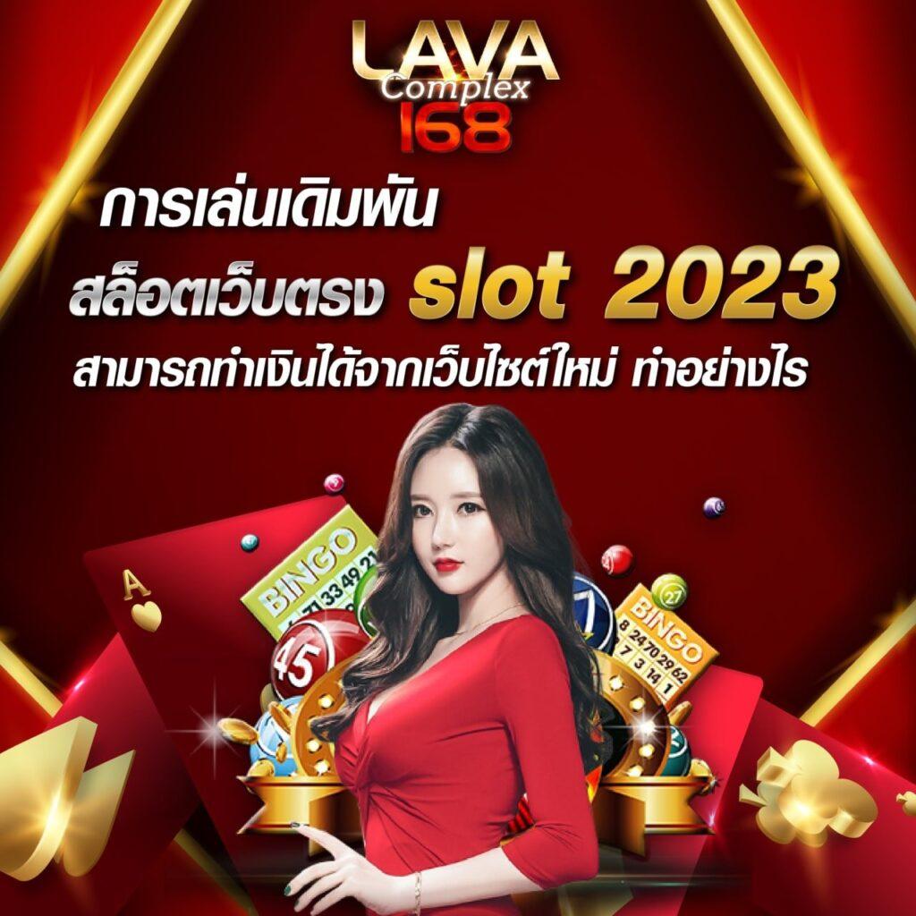 บอลสด5 คาสิโนออนไลน์ครบวงจร ฝากถอนเร็ว โบนัสจัดเต็มทุกวัน