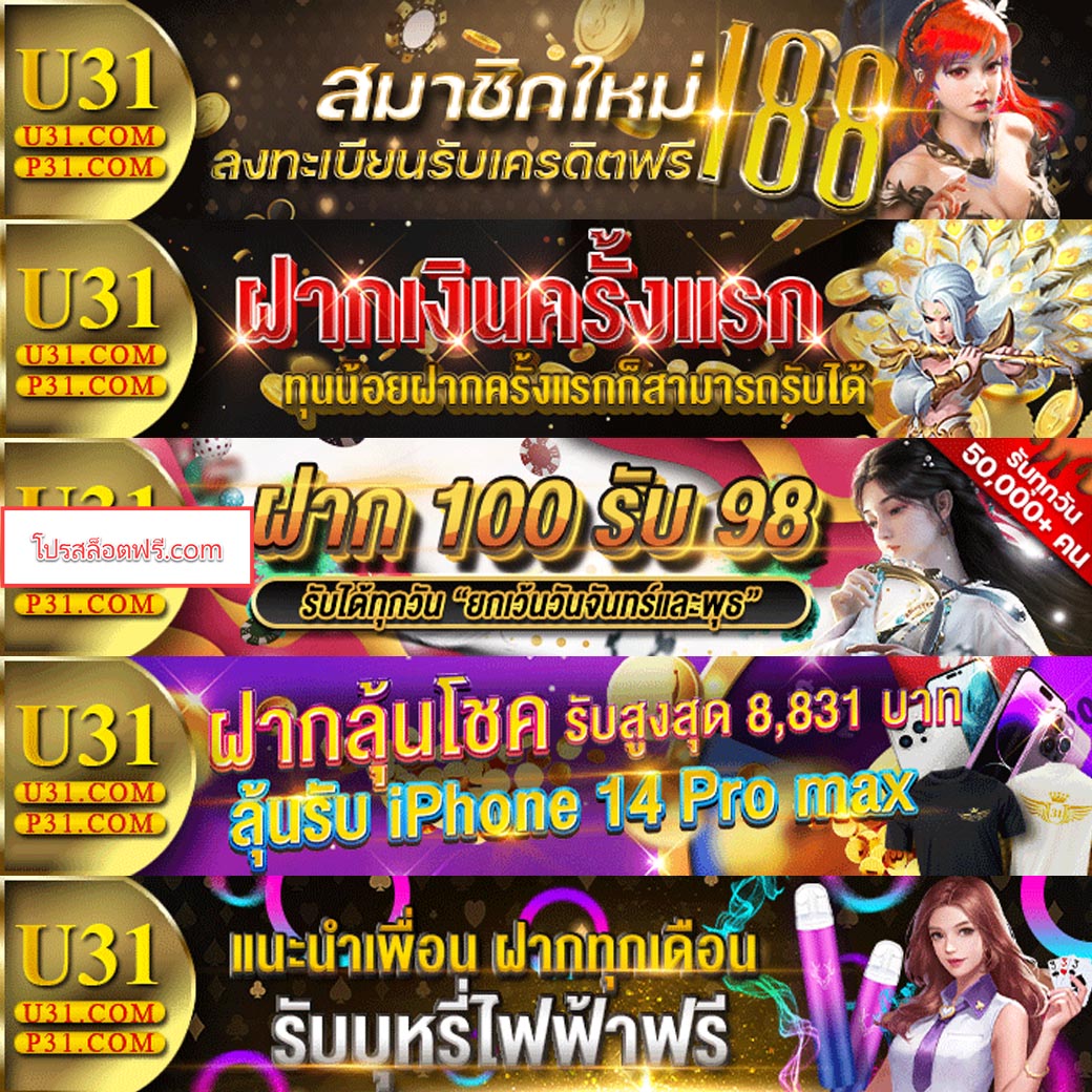 บอลสด777 เว็บเดิมพันตรงคุณภาพสูง บริการครบวงจรคาสิโนออนไลน์