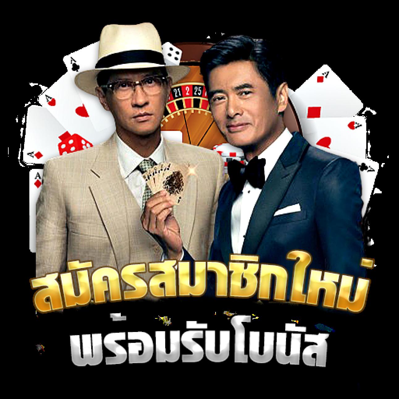 บอลสด8888 คาสิโนออนไลน์อันดับหนึ่ง ระบบทันสมัย ปลอดภัยสูง