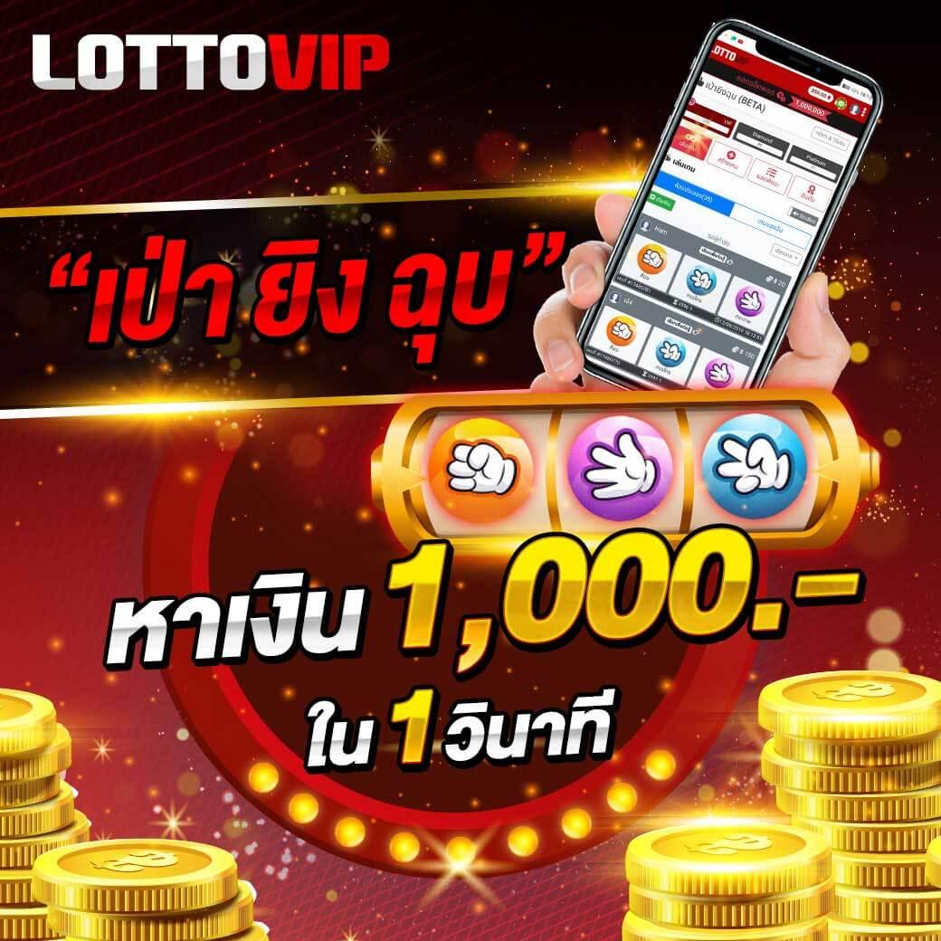 บอลสด888 เว็บเดิมพันครบวงจร แทงบอลสดและเกมคาสิโนใหม่ล่าสุด