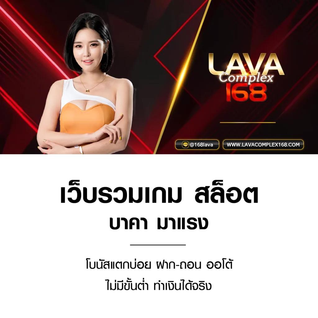บอลสด livescore สมัครง่าย เดิมพันทันสมัย แจกโบนัสฟรีทุกวัน