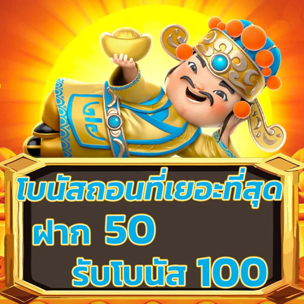 บอลสด คาสิโนสด บาคาร่าออนไลน์ สล็อตใหม่ โบนัสแรง 2024