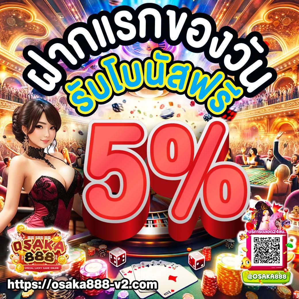 บอลสด บอลบอลสด เว็บคาสิโนตรง ระบบปลอดภัย ฝากถอนรวดเร็วที่สุด