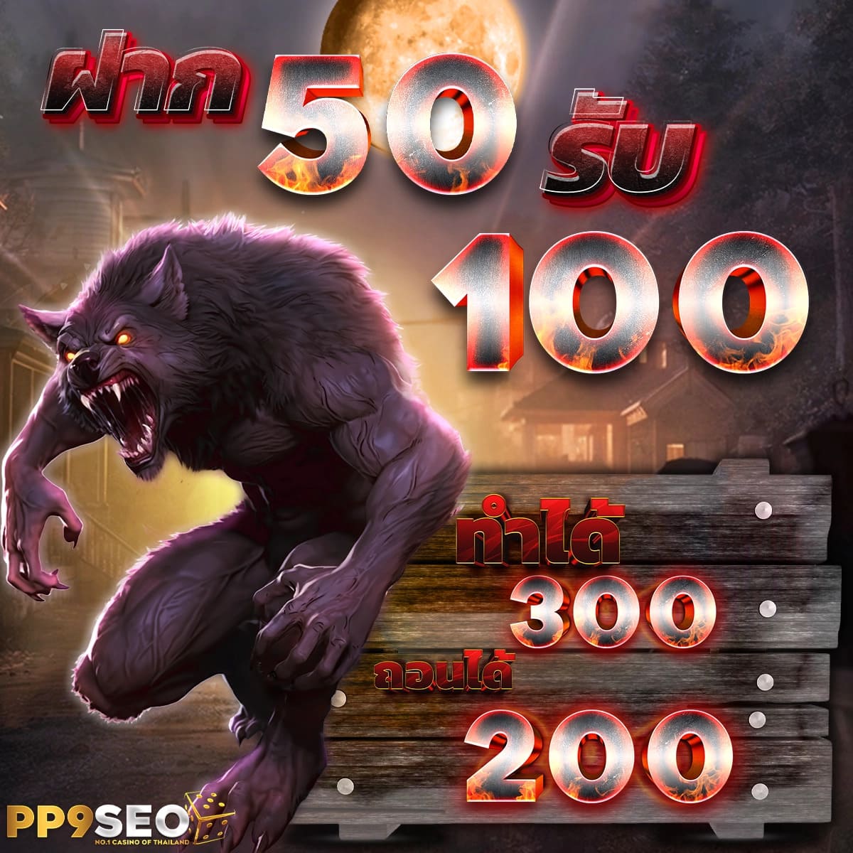 บอลสดt คาสิโนออนไลน์อันดับหนึ่งเกมครบจบในที่เดียว