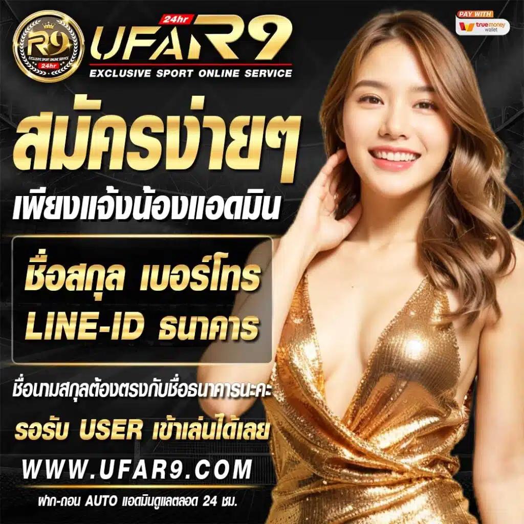 บอลสดth คาสิโนออนไลน์ครบวงจร เครดิตฟรีและโปรโมชั่นสุดคุ้ม