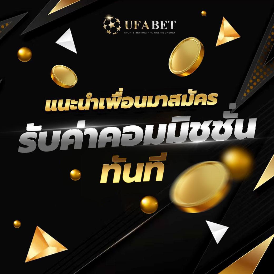 บอลสดคืนนี้ สมัครสมาชิกใหม่รับโบนัสฟรี เกมคาสิโนแตกไวได้เงินจริง