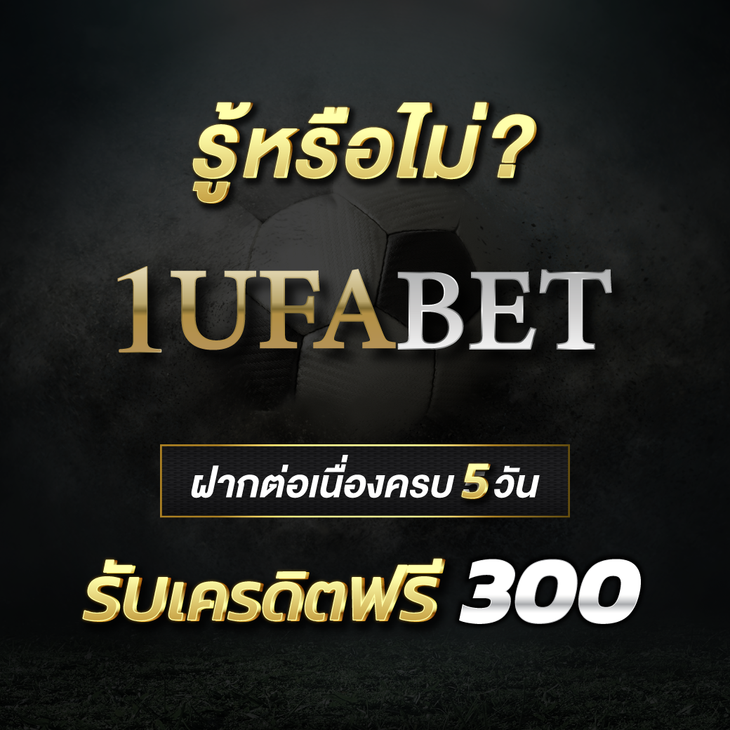 บอลสดทุกคู่ เดิมพันคาสิโนเกมใหม่ล่าสุดครบทุกค่ายชั้นนำ