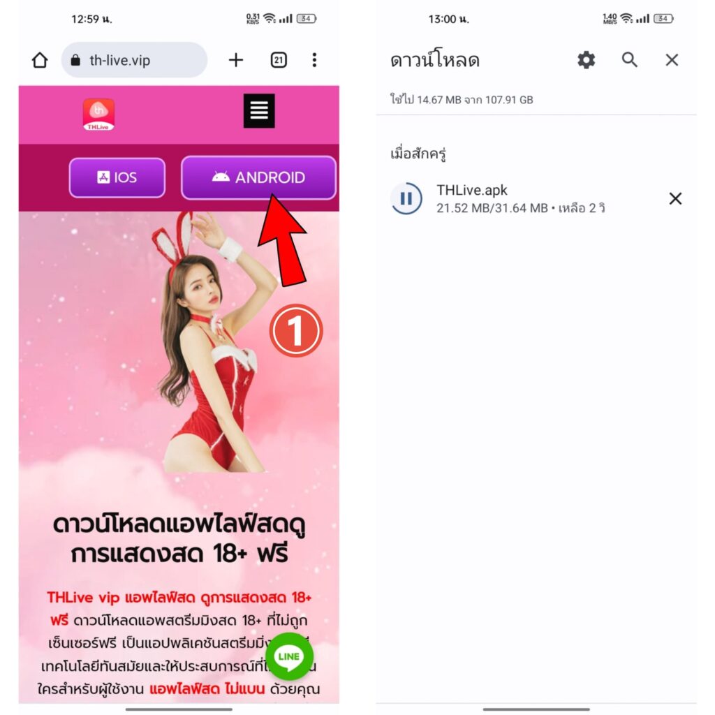 บอลสดบ้านผลบอล คาสิโนสดคุณภาพ ระบบเสถียร โบนัสจุใจทุกวัน