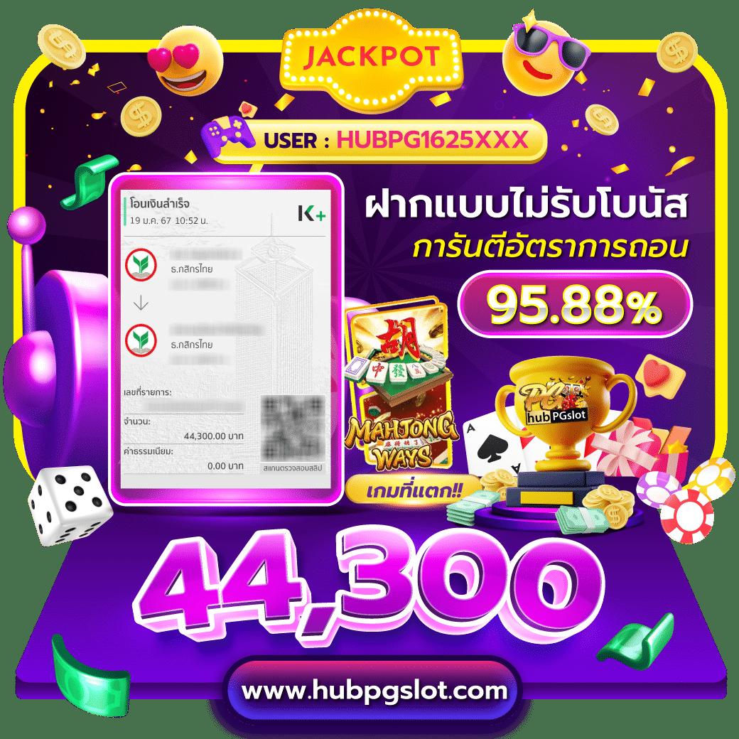 บอลสดผล เว็บเดิมพันคาสิโนออนไลน์ครบวงจร อัตราจ่ายสูงสุด