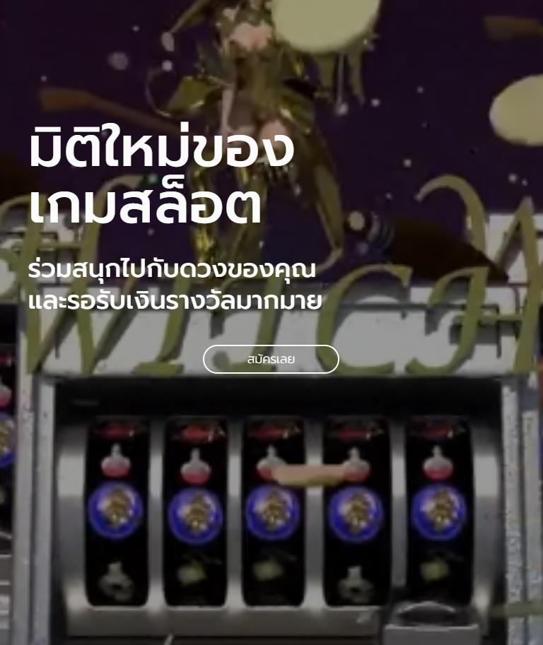 บอลสดล่าสุด เดิมพันคาสิโนออนไลน์ครบวงจร ฝากถอนออโต้ปลอดภัย