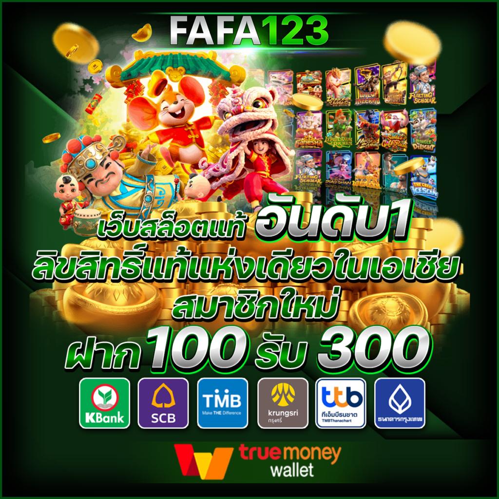 บอลสดวันนี้ 888 เว็บเดิมพันออนไลน์ครบวงจรอันดับหนึ่ง