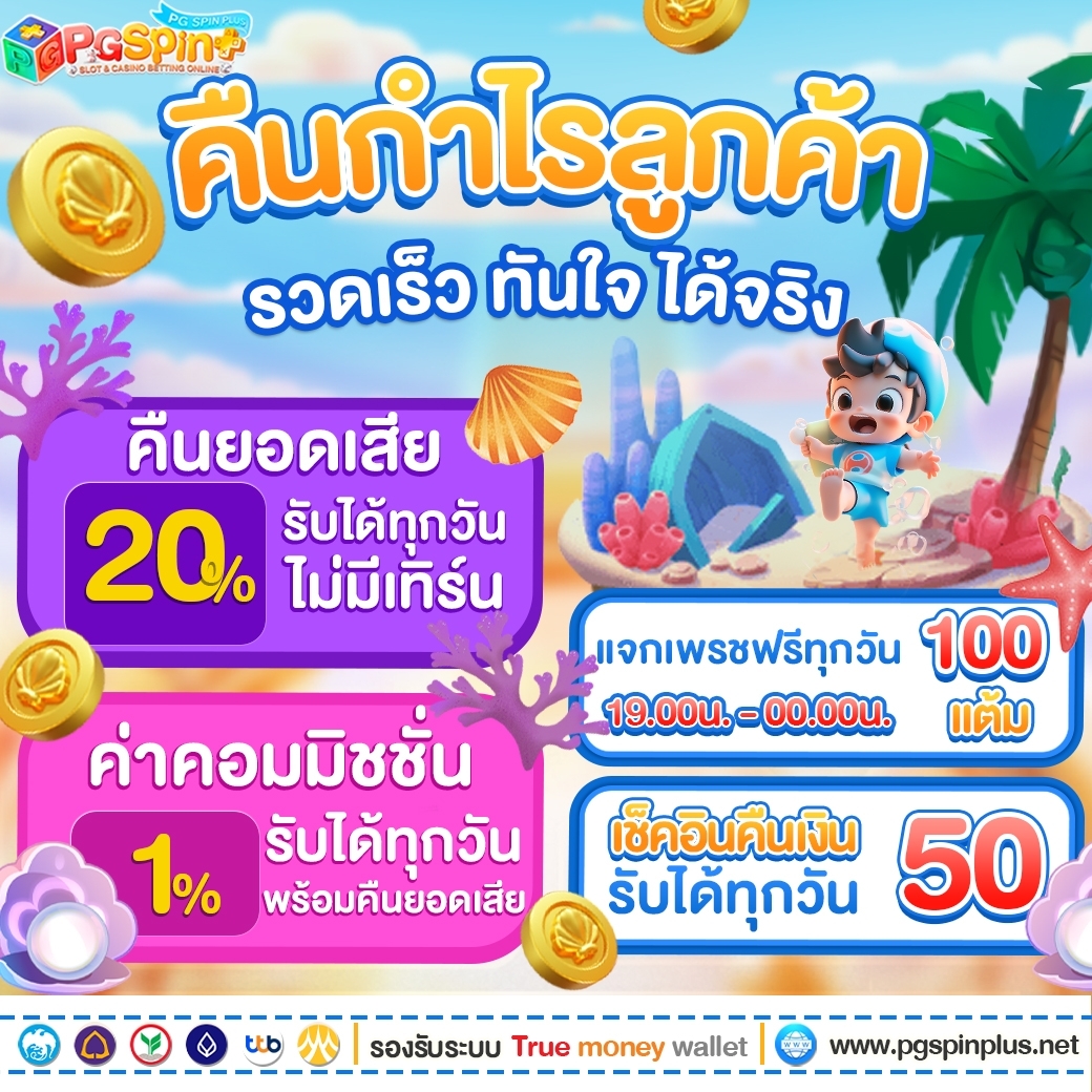 บอลสดวันนี คาสิโนสดครบวงจร เดิมพันง่ายได้เงินจริง 2024
