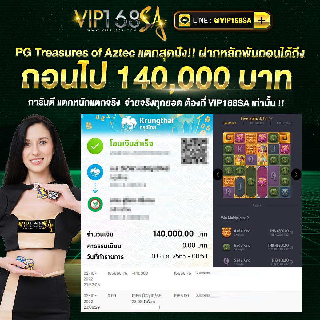 บอลสดวันนี้ สด เว็บเดิมพันออนไลน์ครบวงจรอันดับ 1 ในไทย