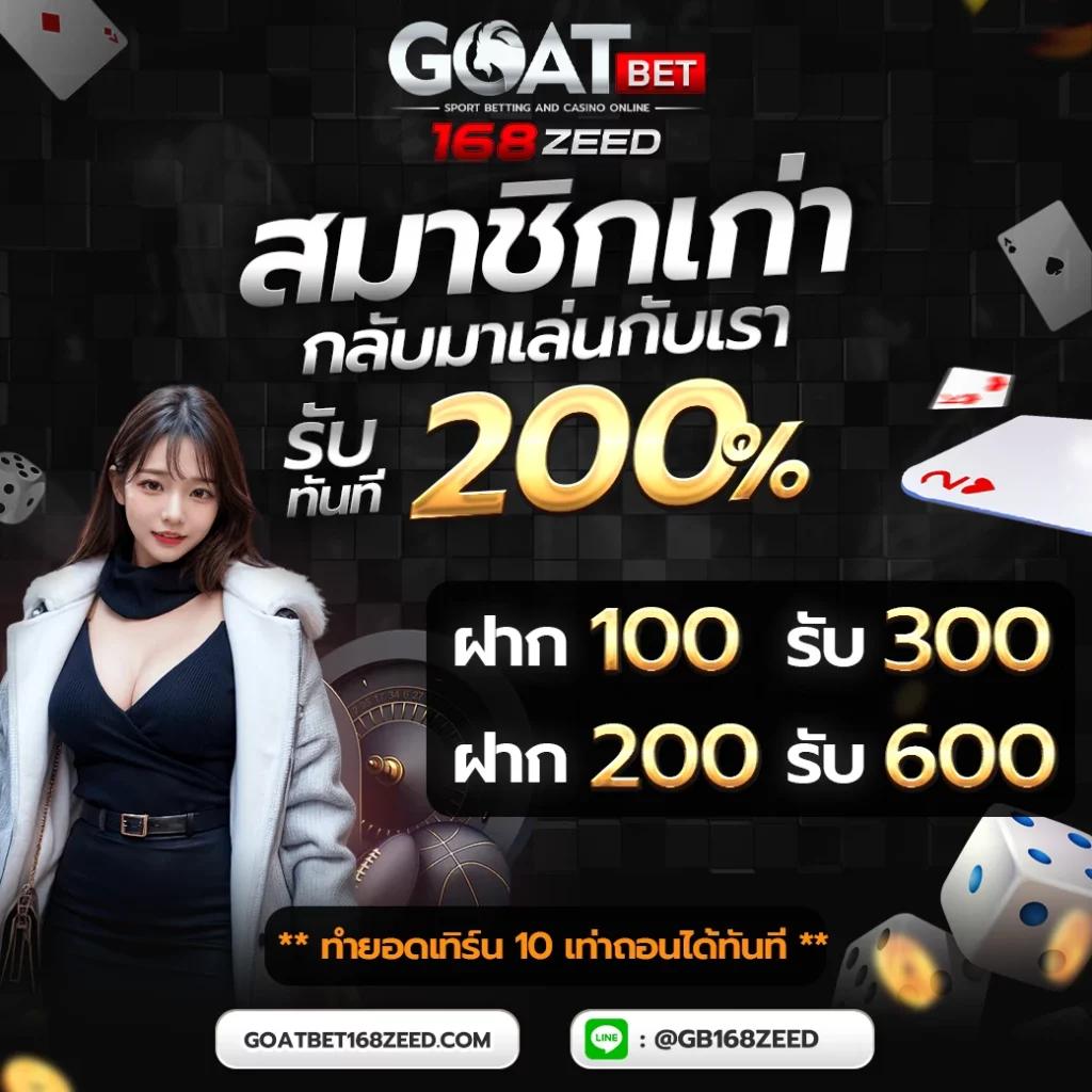 บอลสดๆ คาสิโนออนไลน์ครบวงจร โปรโมชั่นแรง เกมใหม่ทุกวัน ระบบปลอดภัยสูง