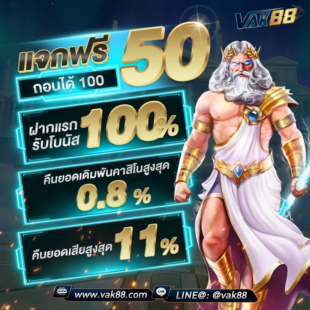 บอลเตะวันนี้ เว็บเดิมพันบอลและคาสิโนครบวงจรที่เชื่อถือได้