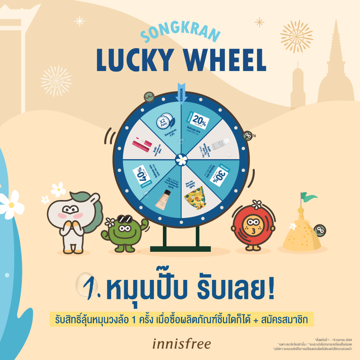บอลแข่งวันนี้ เดิมพันบอลทันใจ อัตราจ่ายสูงสุด 2024