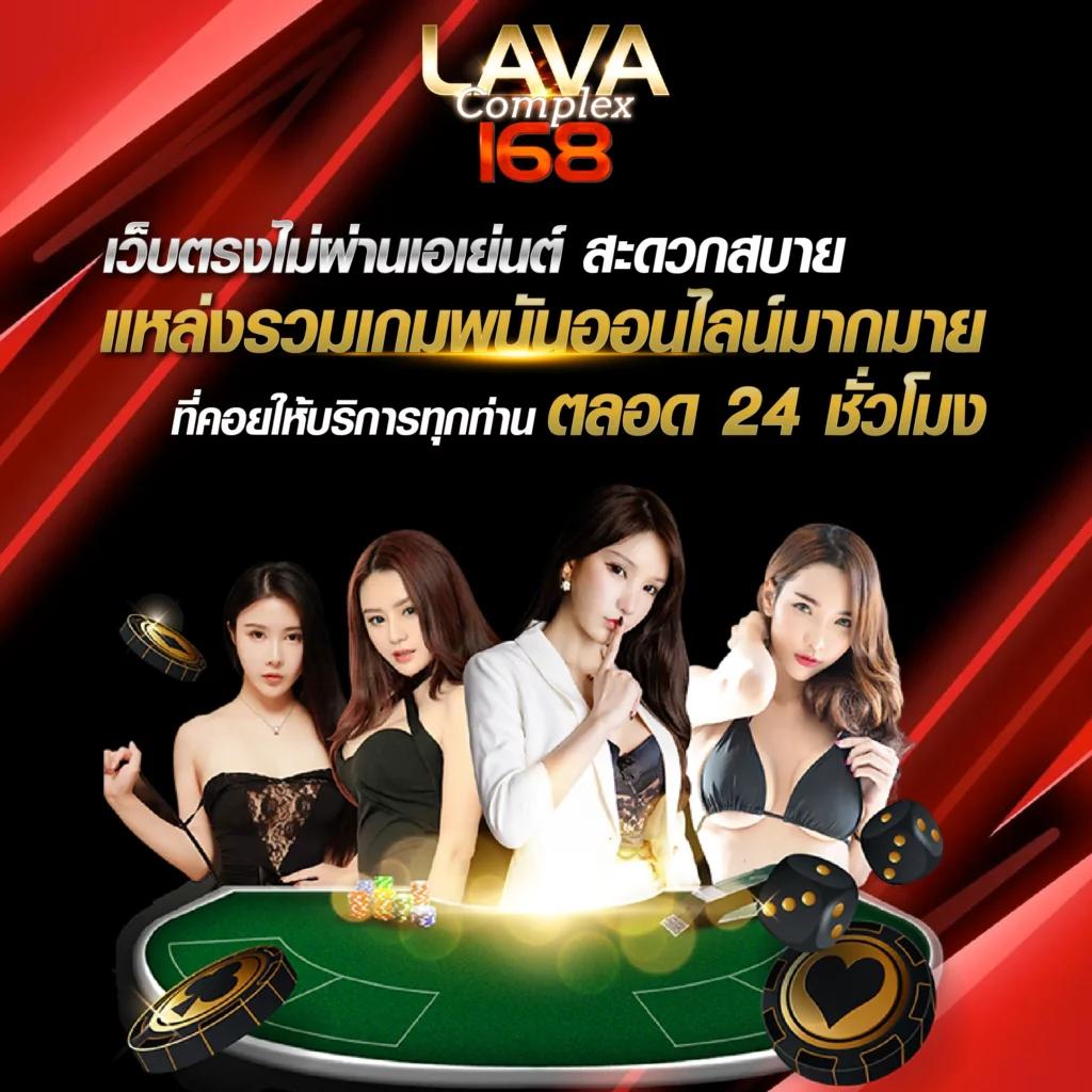 บอลแตะวันนี้ คาสิโนออนไลน์ครบวงจร ระบบปลอดภัย ฝากถอนออโต้