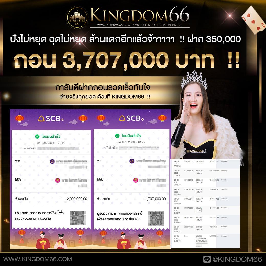 บาคาร่า666 คาสิโนออนไลน์ได้เงินจริง บาคาร่าเว็บตรงใหม่ล่าสุด 2024