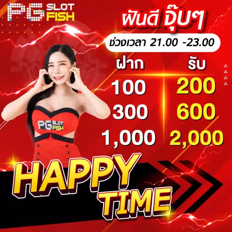 บาคาร่า66 เกมไพ่ยอดนิยม ฝากถอนเร็ว โบนัสจัดเต็ม 2024