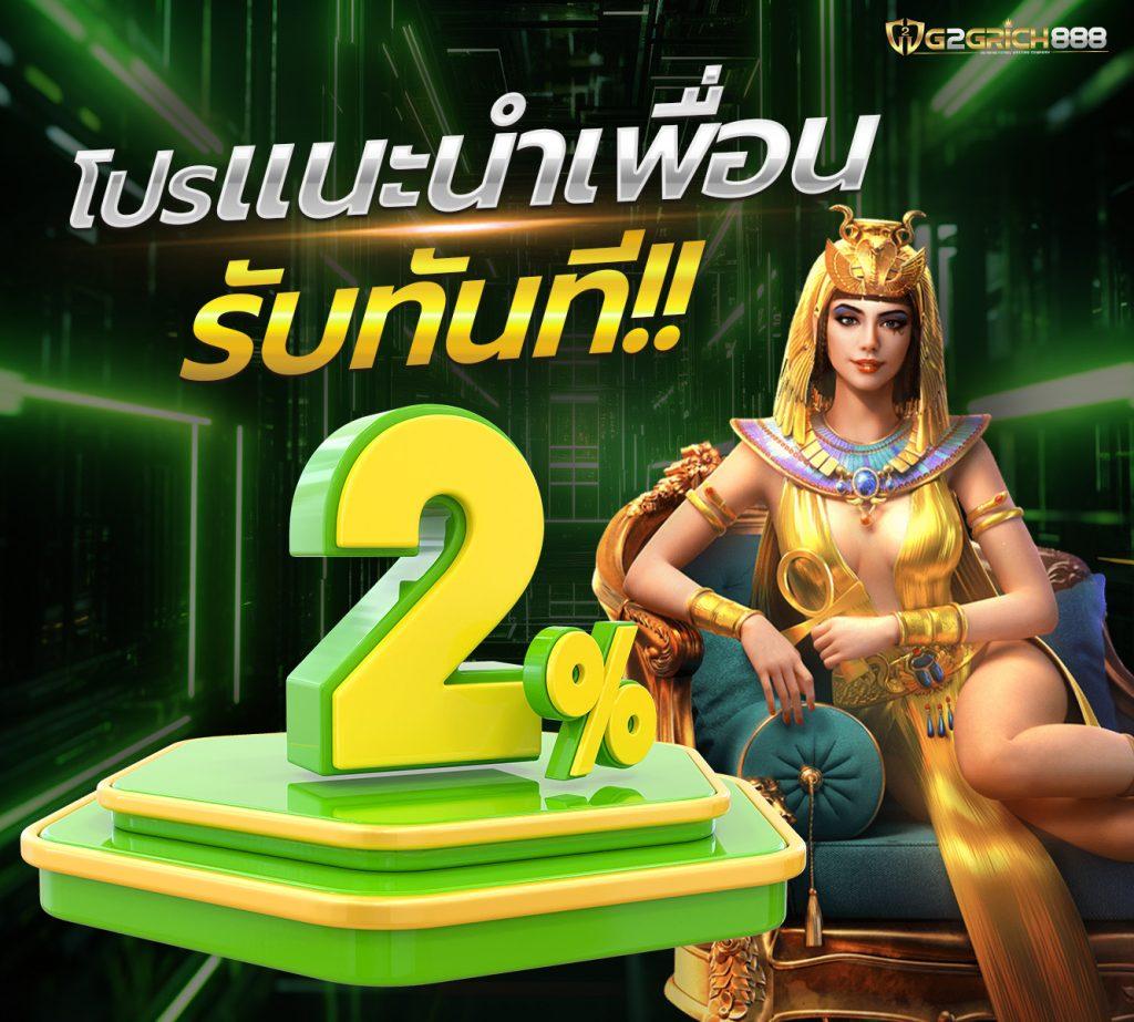 บาคาร่าsaclub7 เว็บตรงใหม่ล่าสุด รวมเกมไพ่ทำเงินง่าย 2024
