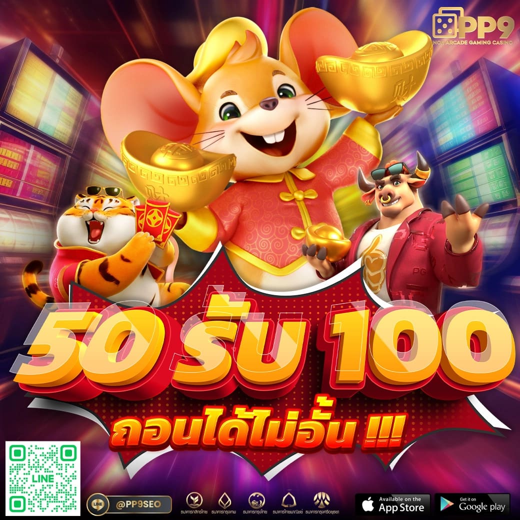 บาคาร่าออนไลน์ ดีลเลอร์สด บอลสด888 โบนัสแจกหนักแตกง่าย