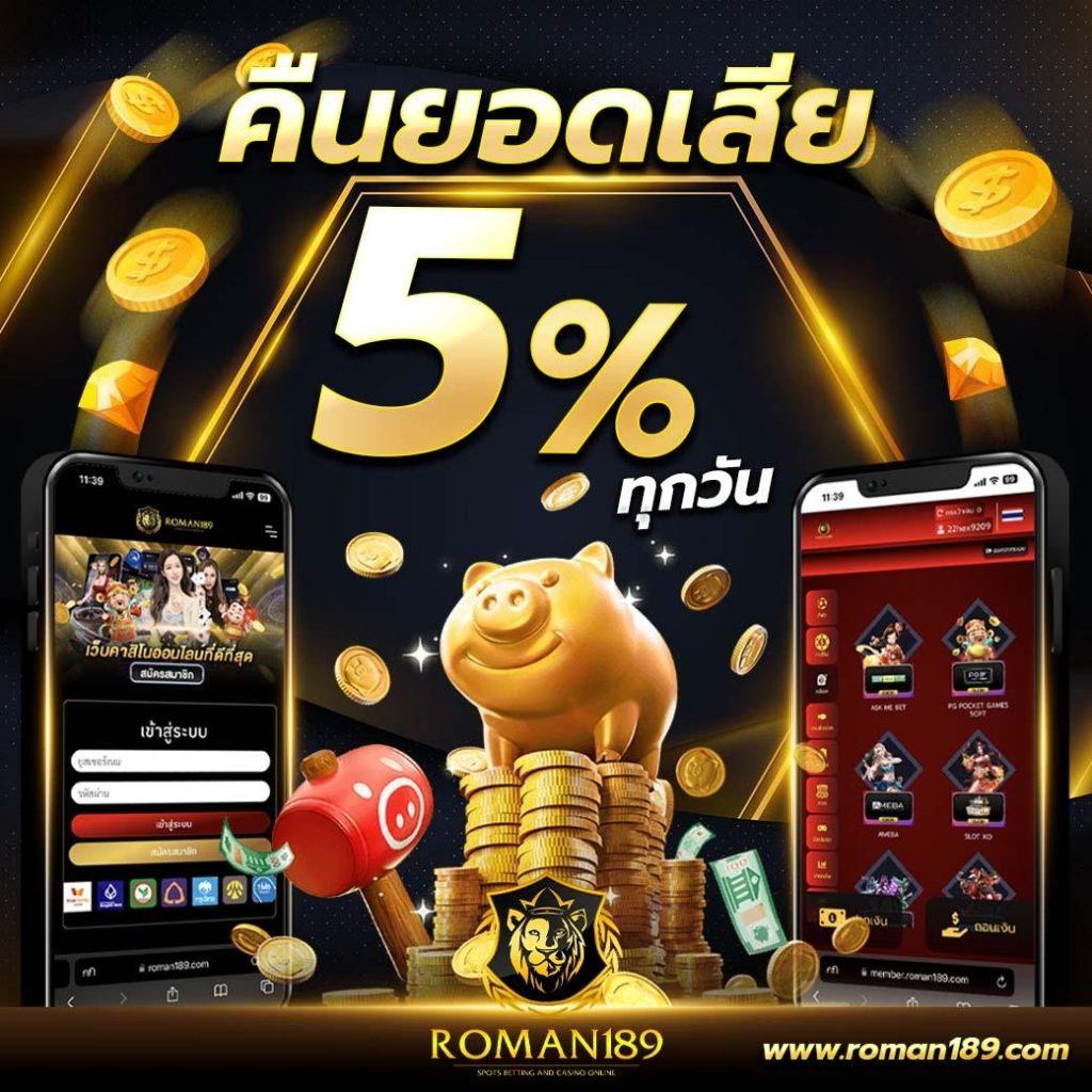 บ้าน ผล คาสิโนออนไลน์ครบวงจร ฝาก-ถอนรวดเร็ว ปลอดภัยสูง