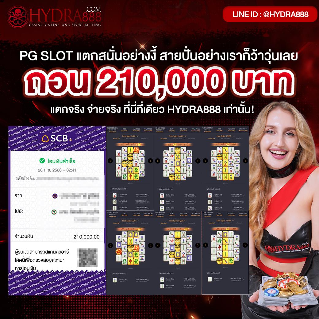 บ้าน ผล บอล888 เว็บเดิมพันออนไลน์ครบวงจร 2024 เล่นง่ายได้เงินจริง
