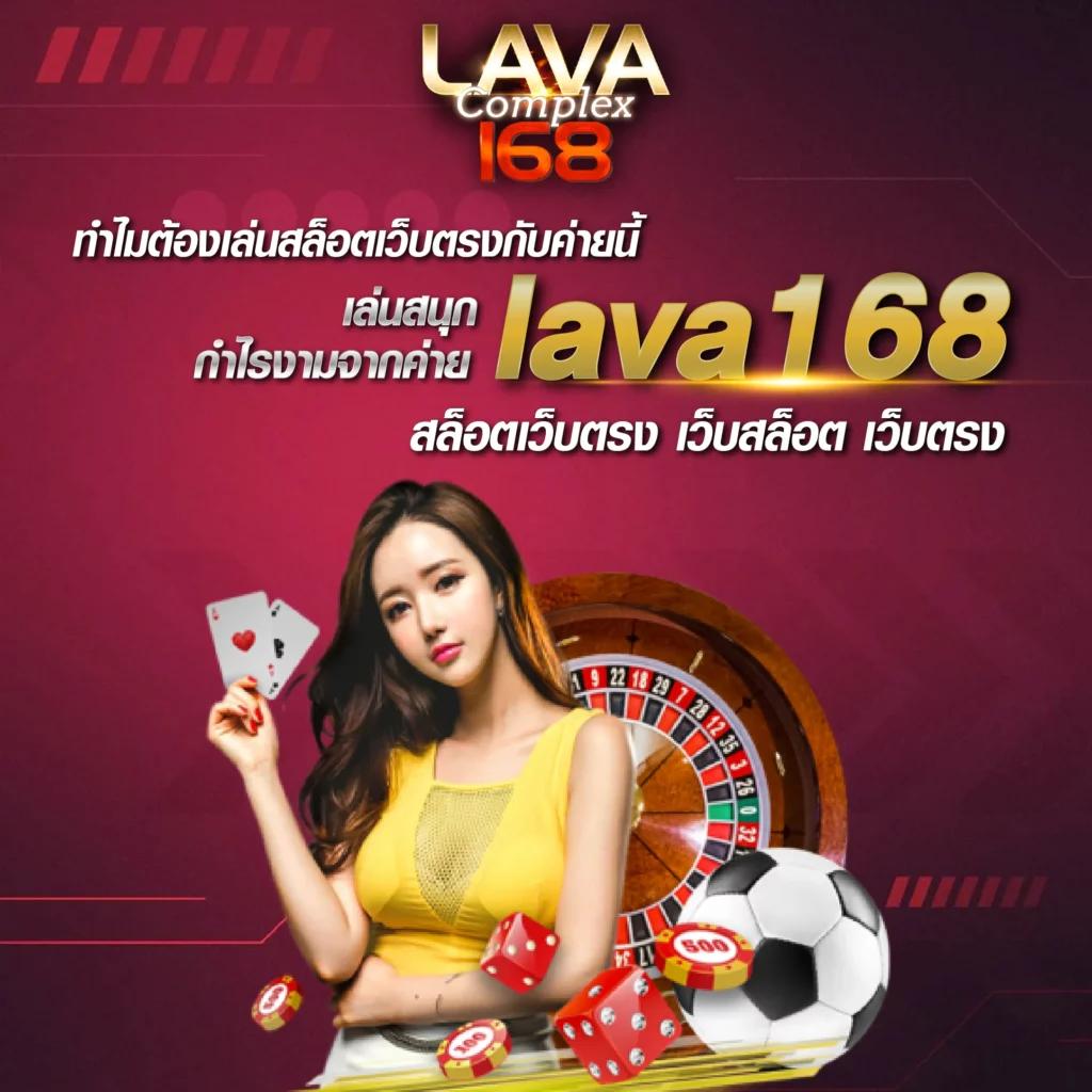 บ้าน ผล บอล 888 คาสิโนออนไลน์ทันสมัย โบนัสจัดเต็มทุกวัน เล่นง่ายได้เงินจริง
