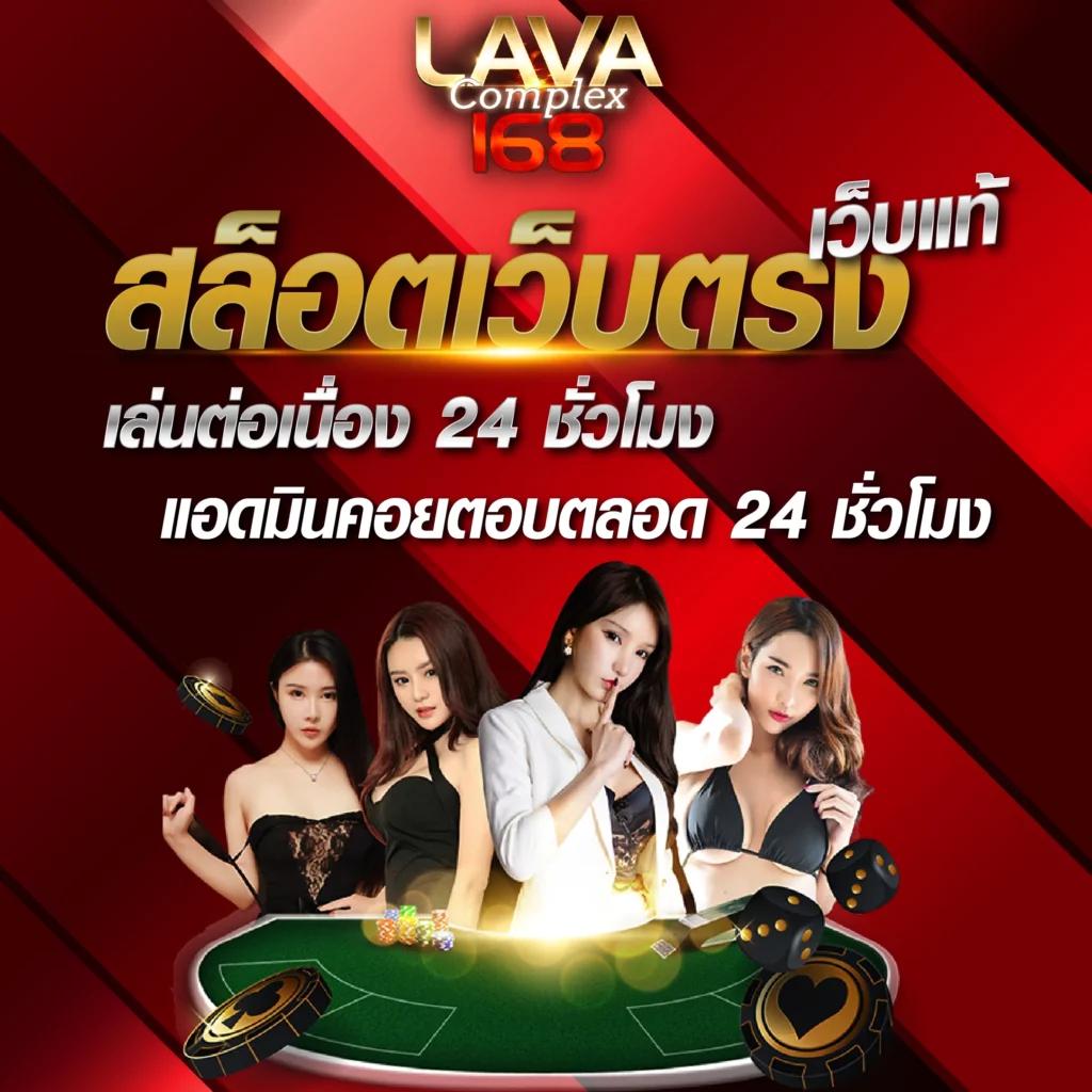 บ้าน ผล บอล วัน นี้ แจกโบนัสฟรี สมัครสมาชิกใหม่รับทันที 2024