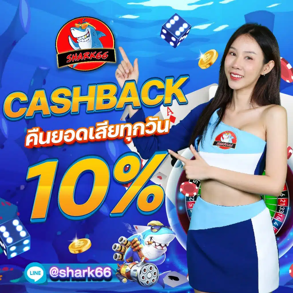 บ้าน ผลล เว็บคาสิโนครบวงจร ฝากถอนเร็ว ระบบทันสมัย 2024