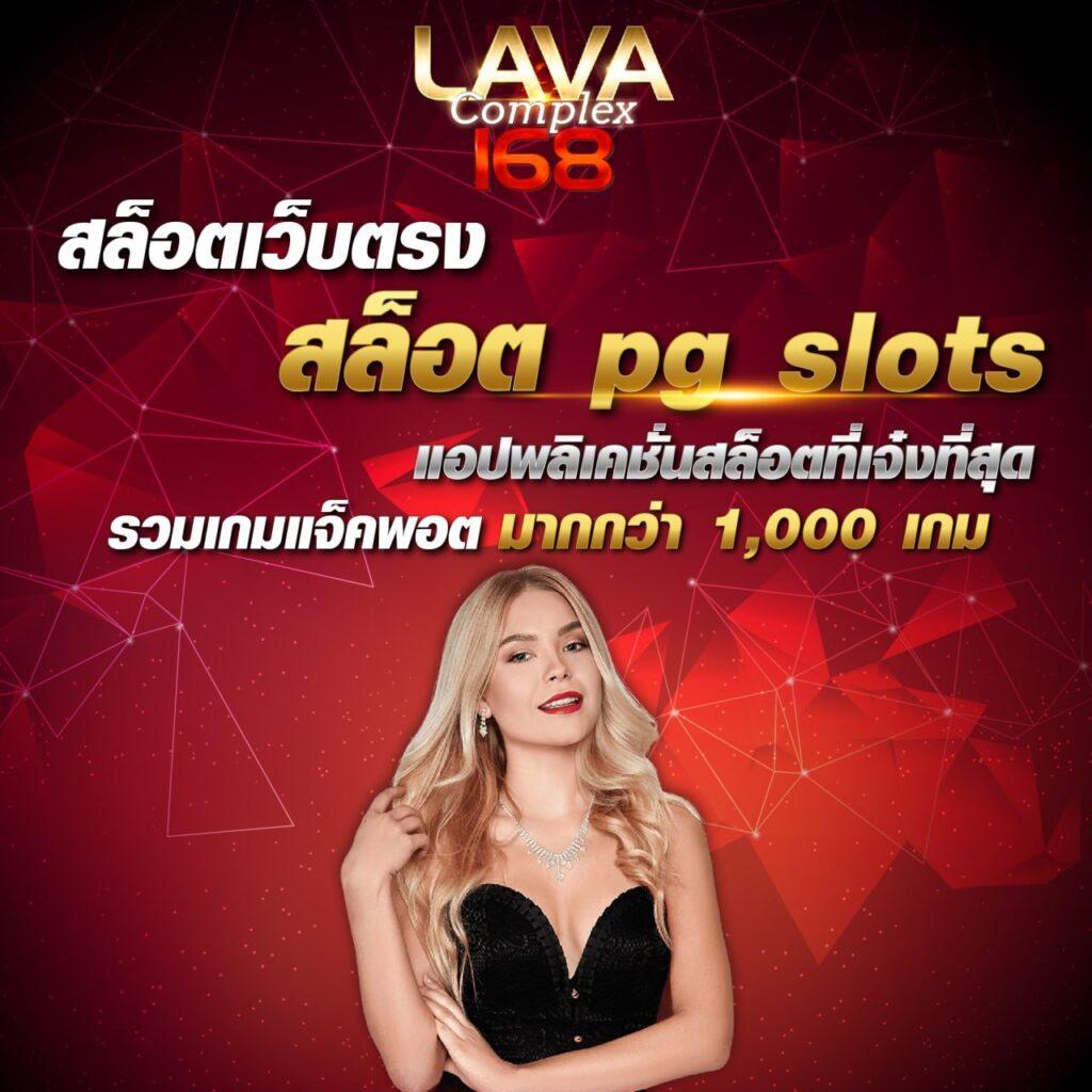 บ้านนผลบอล เว็บเดิมพันออนไลน์ รวมเกมคาสิโนครบวงจร 2024