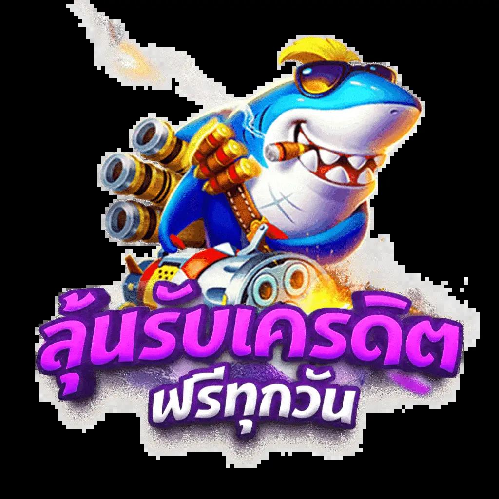 บ้านบiosos ผลบอล คาสิโนครบวงจร เล่นง่ายได้เงินจริง 2024